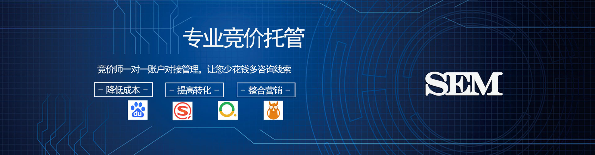 柳南百度竞价包年