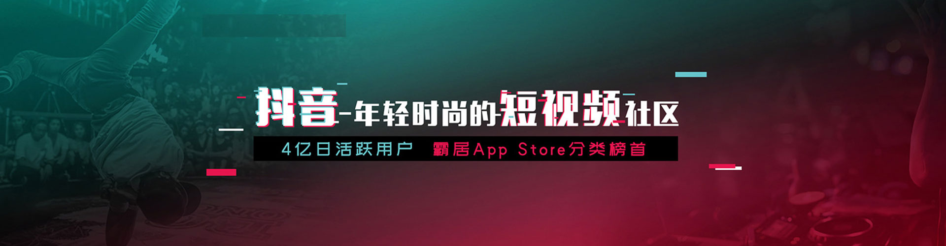 柳南头条信息流